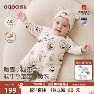 aqpa爱帕「暖姜自发热」新生儿婴儿夹棉连体衣秋冬保暖棉服宝宝萌