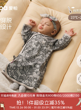 【梅尔卡特】aqpa爱帕宝宝儿童秋冬新品绑带长袍新生儿绑带和袍