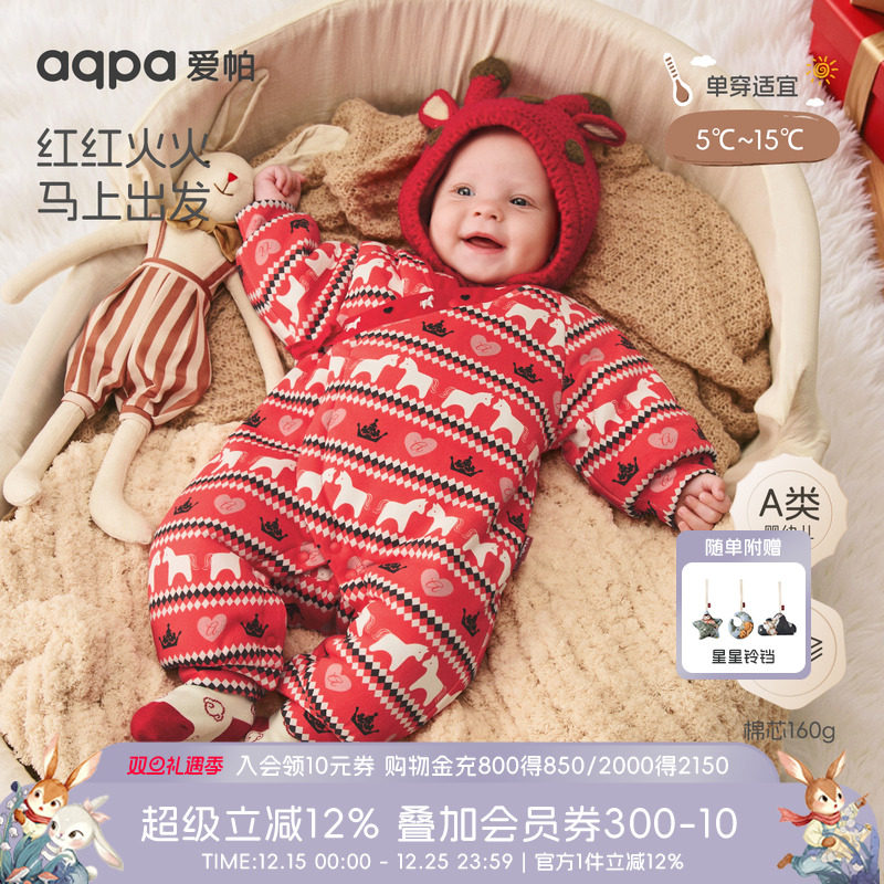 aqpa爱帕圣诞新年服夹棉婴儿连体衣冬保暖棉服新生儿宝宝衣服外出