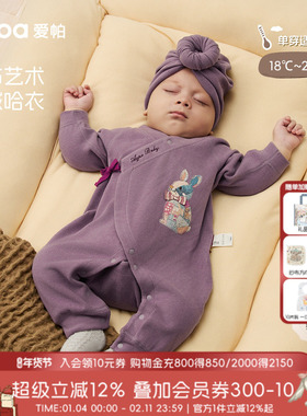[玩偶之家]aqpa爱帕新生儿婴儿衣服德绒秋冬保暖宝宝连体衣哈衣萌