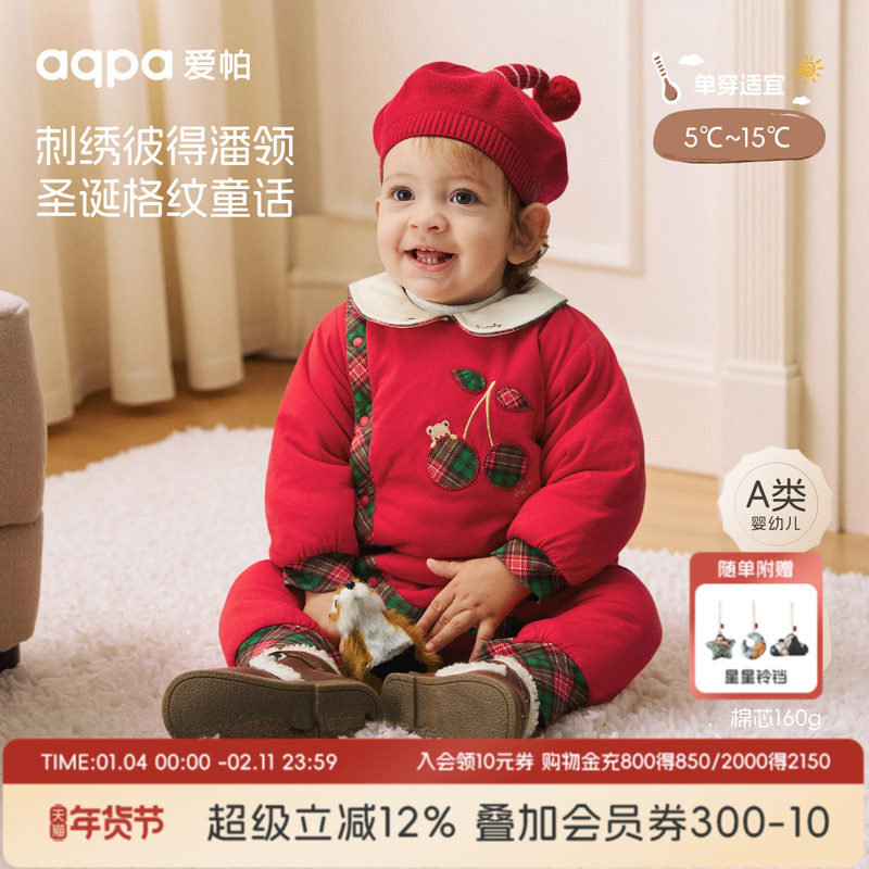 [樱姿丹华]aqpa爱帕婴儿夹棉连体衣新年红拜年服冬季保暖加厚棉