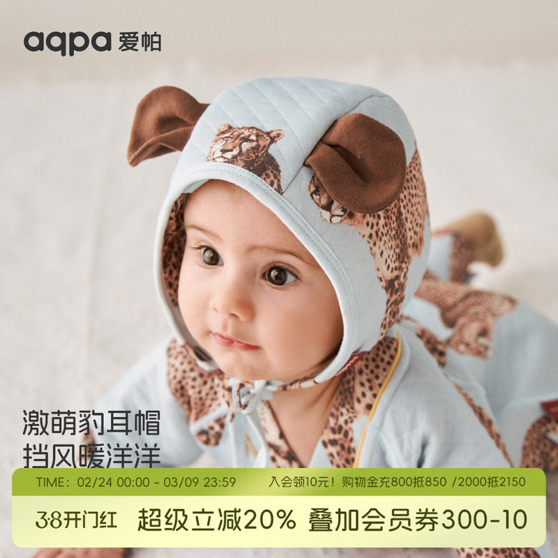 「指定豹富」aqpa婴儿帽子夹棉秋冬保暖新生儿胎帽护宝宝护卤门帽