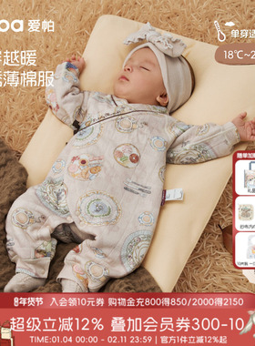 [午逅时光]aqpa爱帕新生儿婴儿衣服保暖秋冬夹棉连体衣哈衣外出服