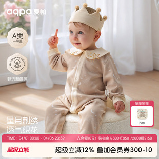 新品 星语星月 aqpa爱帕宝宝儿童春季 前开连体衣婴儿爬服 长袖