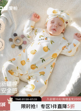 aqpa爱帕新生婴儿衣服纯棉春秋新款宝宝连体衣哈衣爬服小孩睡衣萌