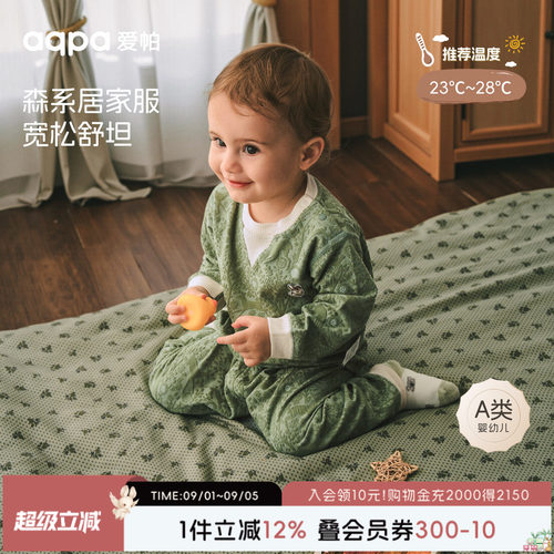 [森林秘境]aqpa爱帕儿童秋衣套装新款秋季保暖宝宝婴儿内衣套装萌