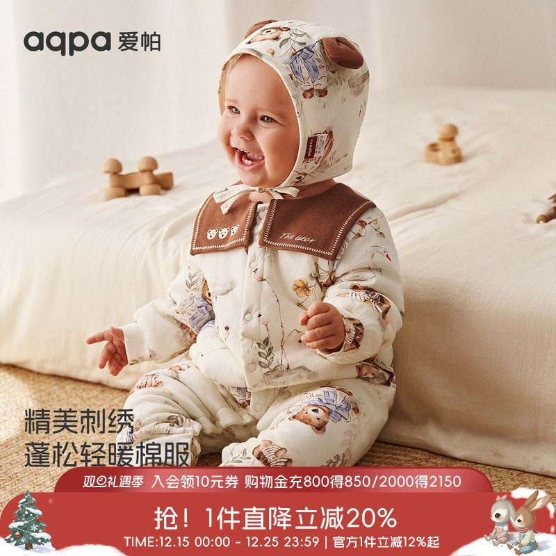 aqpa爱帕婴儿夹棉连体衣哈衣棉服保暖秋冬新生儿宝宝衣服外出服萌
