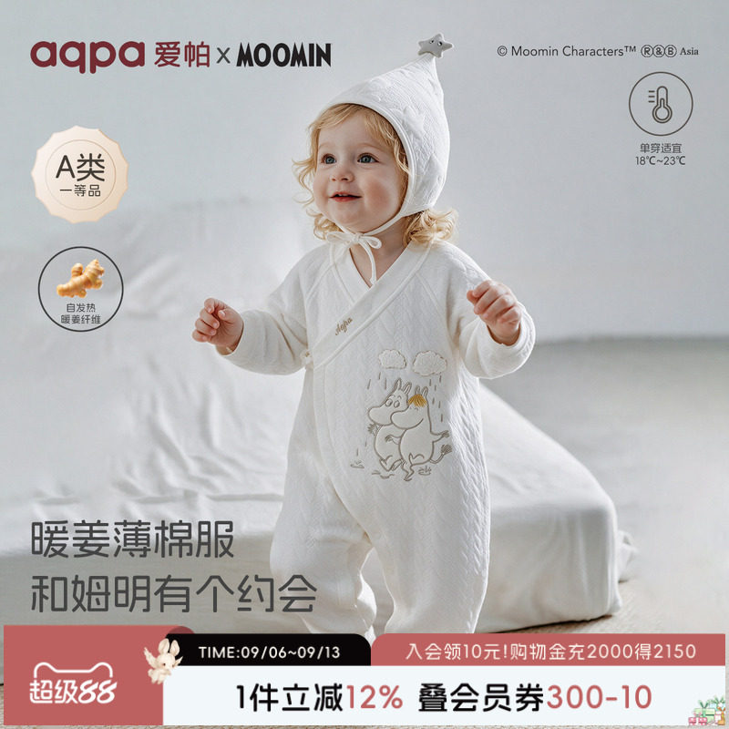 【姆明的约会】aqpa爱帕宝宝秋冬暖姜夹丝和袍绑带连体衣新生儿图片