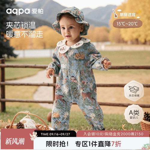 [林深时见鹿]aqpa爱帕婴儿连体衣夹棉秋冬保暖宝宝衣服哈衣外出服