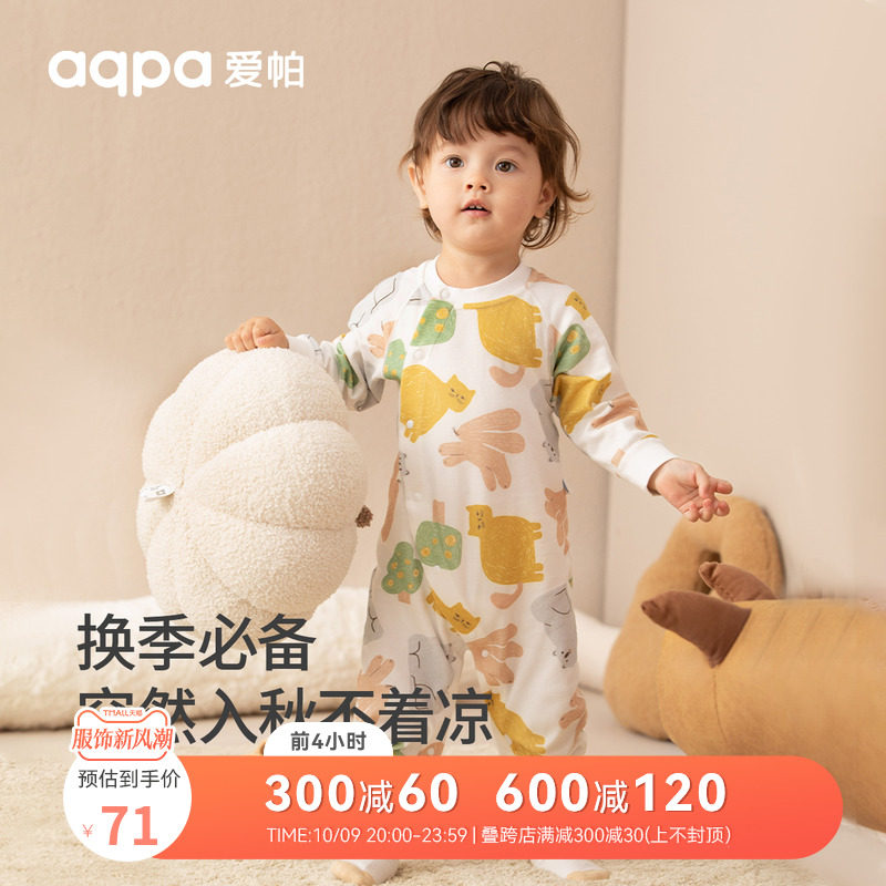 aqpa爱帕 婴儿衣服宝宝连体衣春秋季新款纯棉哈衣新生儿睡衣爬服使用感如何?