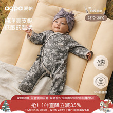 【梅尔卡特】aqpa爱帕宝宝儿童秋冬新品长袖绑带连体衣婴幼儿绑带