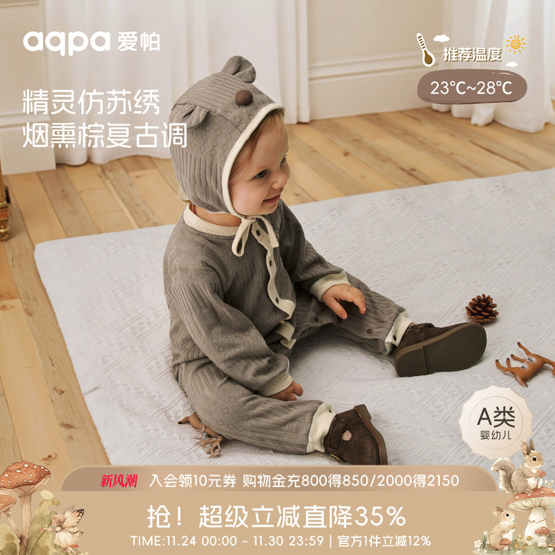 [小飞侠]aqpa爱帕宝宝儿童秋冬新品长袖前开连体衣婴幼儿哈衣爬服