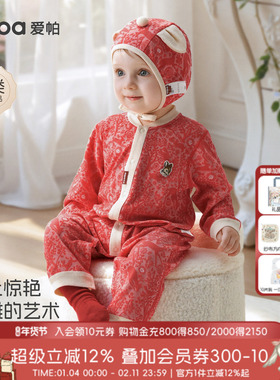 aqpa爱帕婴儿连体衣哈衣红色拜年服春秋新款满月宝宝衣服爬服外出