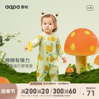 aqpa爱帕婴儿长袖连体衣哈衣爬爬服春秋新款纯棉男女宝宝衣服睡衣