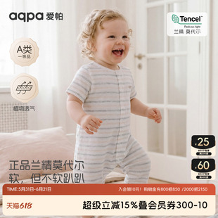 【树影印迹】aqpa爱帕宝宝儿童夏季短袖前开连体衣婴儿前开连体衣