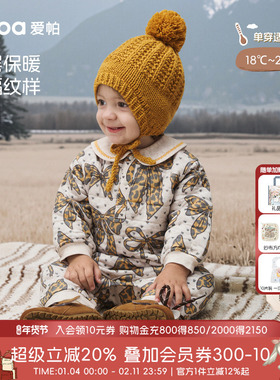 [织梦时光]aqpa爱帕夹棉婴儿连体衣秋冬保暖宝宝衣服小月龄外出服