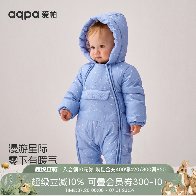aqpa婴儿羽绒服冬季连体衣加厚保暖新生儿宝宝小月龄哈衣外出服萌