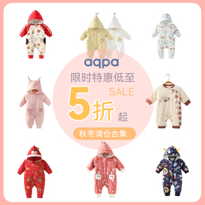 aqpa爱帕 秋冬连体衣限时特惠低至5折