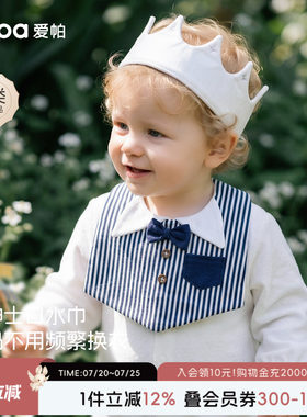 aqpa爱帕婴儿口水巾春夏礼服宝宝高定款围嘴外出拍照可爱萌趣