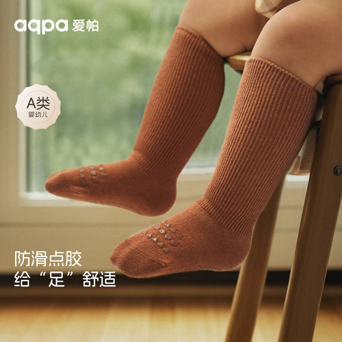 aqpa爱帕婴儿袜子宝宝防滑袜儿童地板袜秋季纯棉厚款学步袜