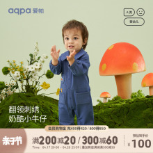 aqpa爱帕婴儿连体衣牛仔哈衣2024宝宝春款新款衣服外出服洋气可爱