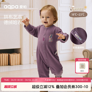 aqpa爱帕婴儿连体衣德绒秋冬保暖哈衣宝宝衣服外出可爱 玩偶之家