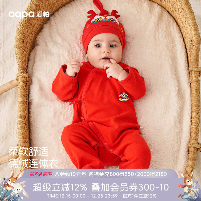 aqpa新生儿婴儿衣服德绒保暖秋冬新年满月周岁百天宝宝连体衣哈衣