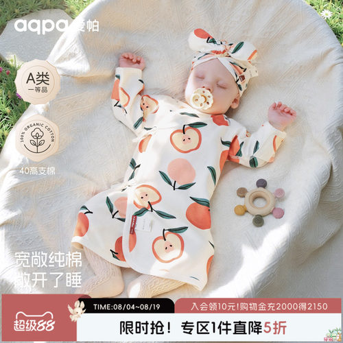 aqpa爱帕婴儿连体衣春秋纯棉新款新生儿长袍宝宝衣服和尚服睡衣萌