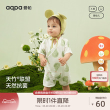 [竹纤维抗菌]aqpa爱帕纱布婴儿衣服夏季薄款新生儿连体衣宝宝哈衣