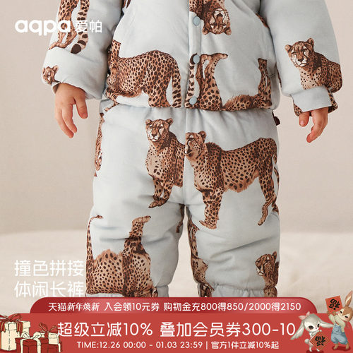 「指定豹富」aqpa儿童婴儿夹棉裤子秋冬新款宝宝保暖棉裤长裤外穿