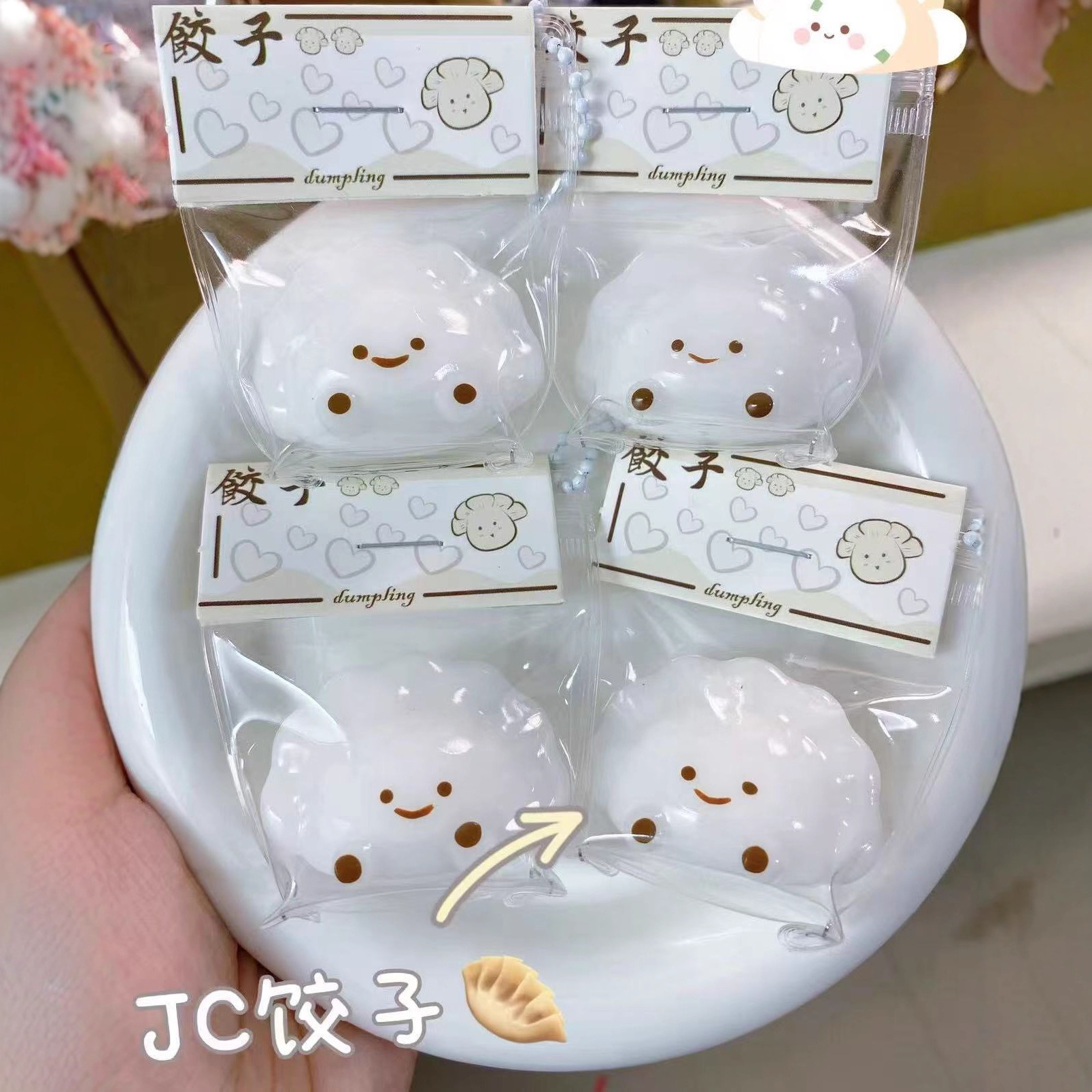 小红书同款小鼻噶捏捏乐挂件JV