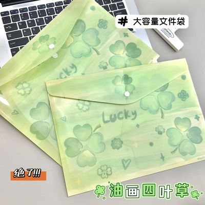 油画四叶草大容量A4文件袋高颜值学生防水办公文件试卷档案资料袋简约手账日记本证件文件袋随身携带日程安排