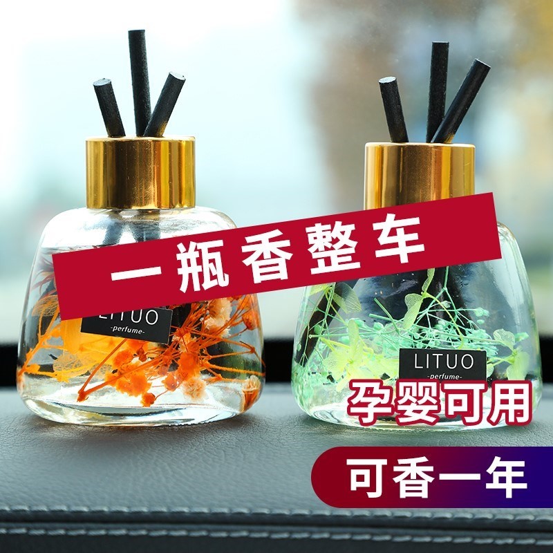 香薰空瓶酒店家用卧室房间厕所藤条无火熏香精油香薰瓶子玻璃摆件