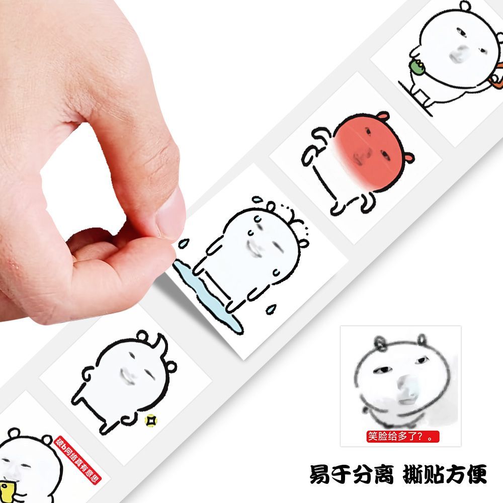 2000爆款熊版sakuya表情包卷卷抽象搞笑自嘲ins手账装饰DIY贴画自嘲熊原创可爱自嘲小熊可爱搞怪趣味手机diy
