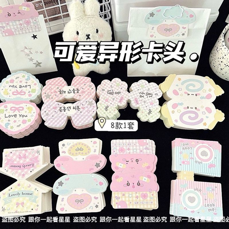 可爱异形卡头合集高颜值出物礼品打包装饰卡头少女心饰品包装卡头