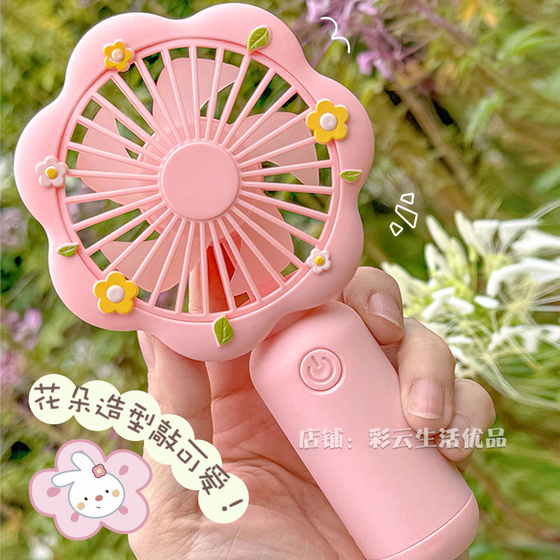 手持小风扇桌面随身带小型电风扇学生宿舍迷你大风力上课静音强风