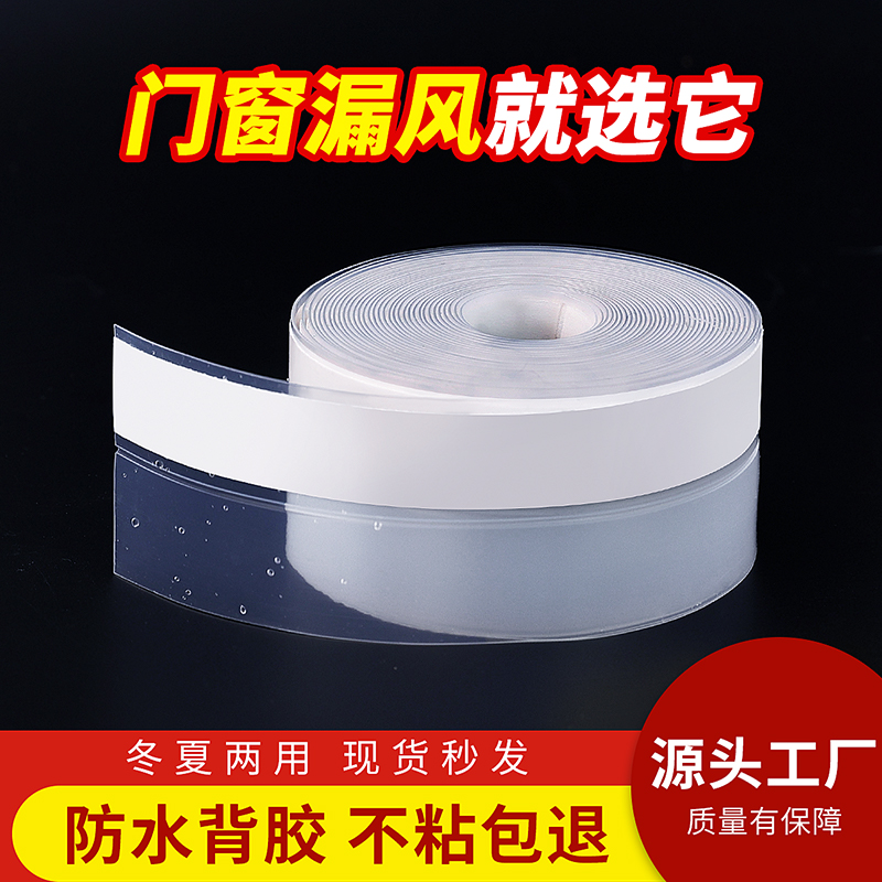 玻璃防盗门密封条大缝隙防风防尘