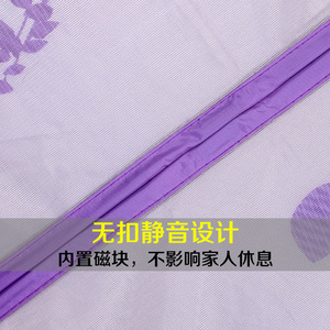 魔术贴防蚊门帘磁性纱门夏季家用卧室纱窗防蝇加密静音沙门免打孔
