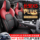 Специально для чехла для сидений Changan x5plus специальный чехол для сидений второго поколения \