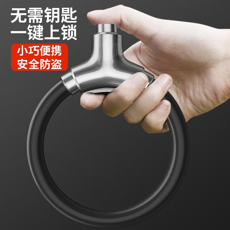 自行车锁环形防盗电动脚踏车配件学生儿童滑板锁可携式机车车位锁