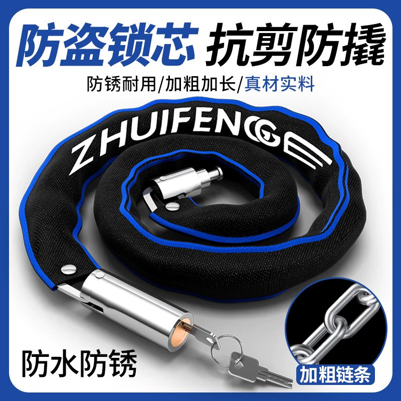 摩托车自行车加粗链条专用防盗剪