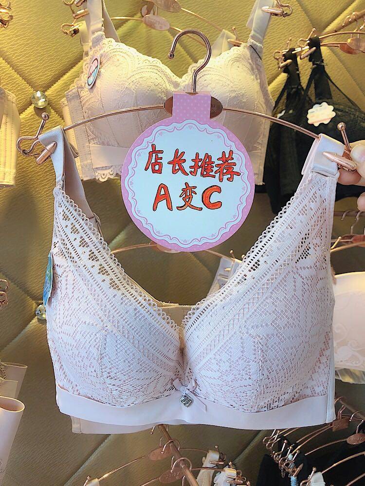 美容院丰胸小胸集中显大加厚软钢调整型聚拢内衣女无钢圈超厚文胸