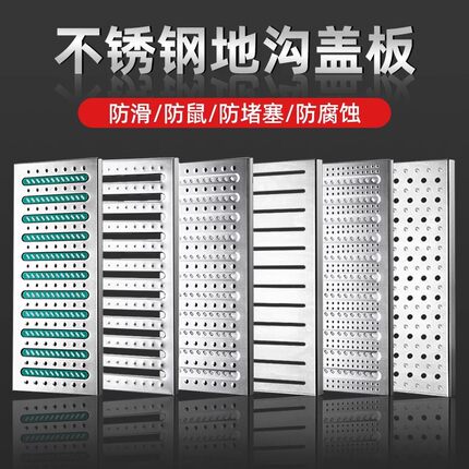 地沟盖板不锈钢厨房排水沟201下水道304水槽篦子沟槽工厂直销带盖