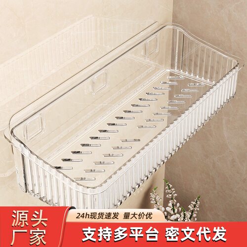 卫生间置物架浴室厕所打孔壁挂洗手间洗漱墙上化妆品沐浴露收纳架