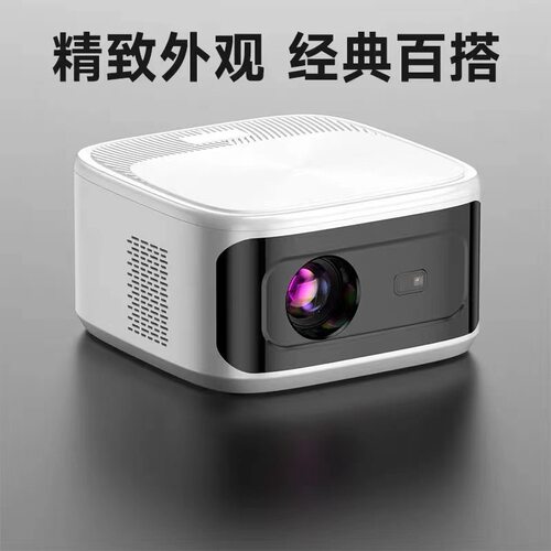 新款投影仪家用办公高清1080p手机wifi无线同屏投影机便携式投影K