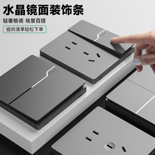 国际电工开关插座面板86型一开5孔家用usb墙壁暗装开关插坐板批发