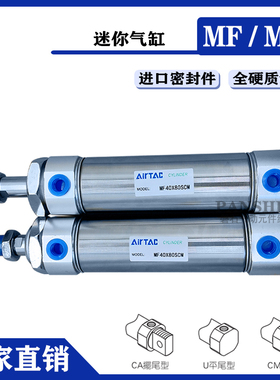 带气缓冲迷你气缸MFC20/25/32/40X50*100-75X125X150X300SU亚德客