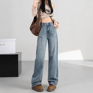 感磨破高腰垂感宽松显瘦直筒裤 浅蓝窄版 新款 女2026春季 阔腿牛仔裤