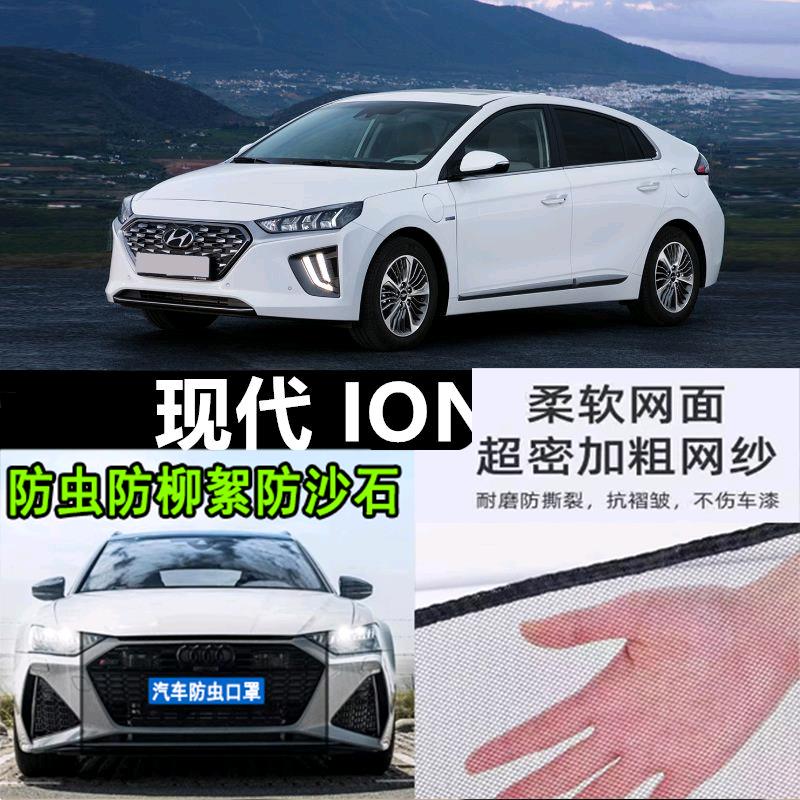 适用于右軚hyundai现代oq5