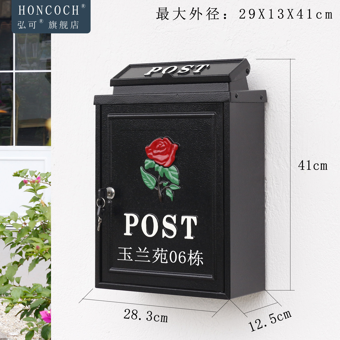 欧式别墅信箱室外挂墙带锁印门号图片
